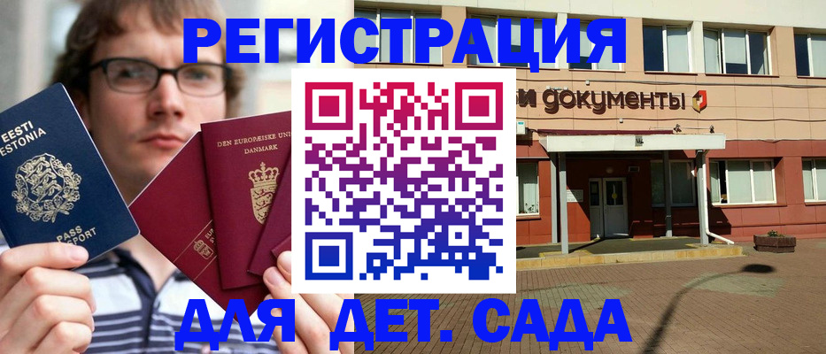 временная регистрация госуслуги в Кемерово